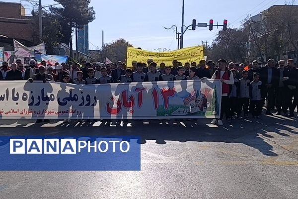 راهپیمایی روز ۱۳ آبان در شهرستان سملقان