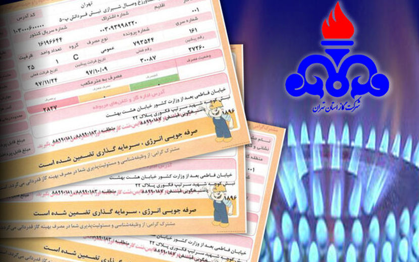 اعلام جزئیات اصلاح تعرفه گاز