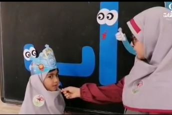 جشن «آب» کلاس اولی‌ها در مدرسه شهید هندویان 