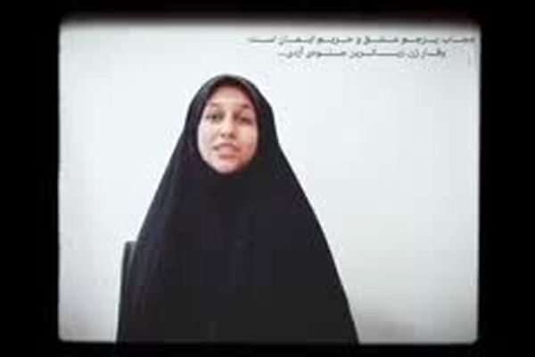 حجاب،پرچم عزت و وقار بانوان ایرانی