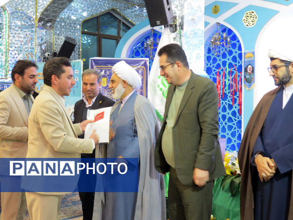 محفل انس با قرآن کریم استان خراسان شمالی