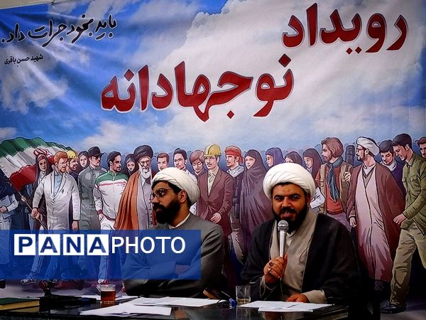 رویداد نوجهادانه در کاشمر