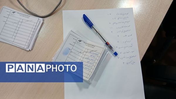 انتخابات هیئت رئیسه شورای دانش‌آموزی پسران ناحیه۱
