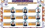 نتایج جشنواره اصلاح روش‌های آموزشی اعلام شد