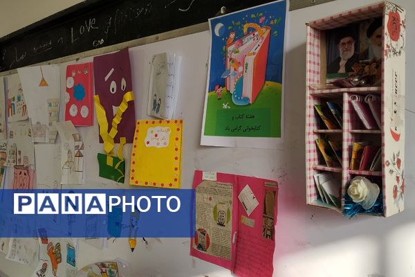  دبستان دخترانه پیامبر اعظم گامی تازه در جهت گسترش فرهنگ کتابخوانی برداشت