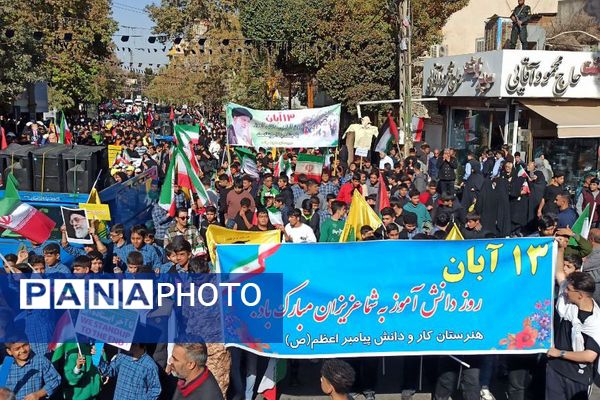 خروش هزاران دانش آموز ورامینی در ۱۳ آبان