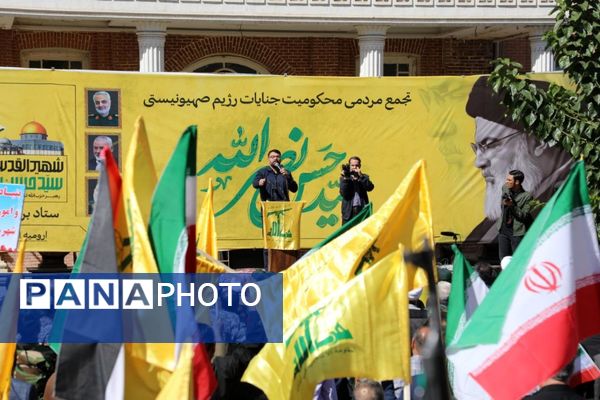تجمع اعتراضی مردم ارومیه در محکومیت جنایات رژیم  صهیونیستی