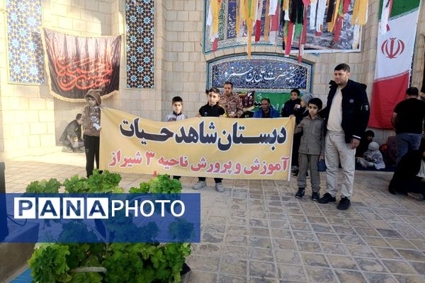 دانش‌آموزان کوهنورد دبستان شاهد حیات زائر شهید گمنام شدند