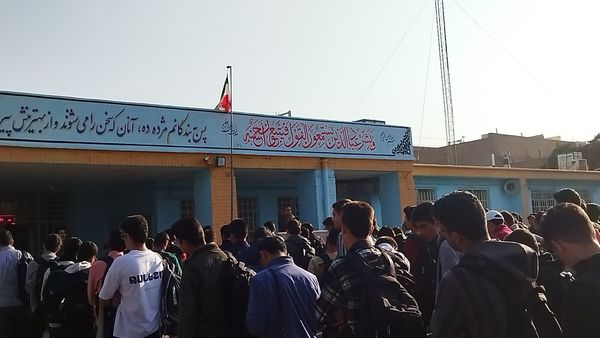 گرامیداشت هفته سلامت روان در دبیرستان شاهد ابوذر غفاری 