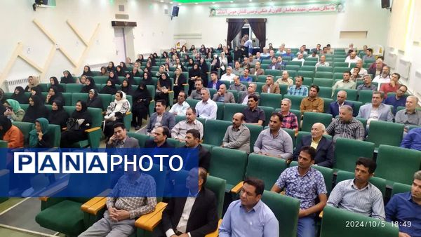 اولین جلسه انجمن اولیا و مربیان دبیرستان نمونه آیت الله خامنه‌ای کاشمر