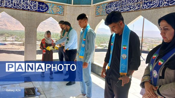 گامی در مسیر شهدا