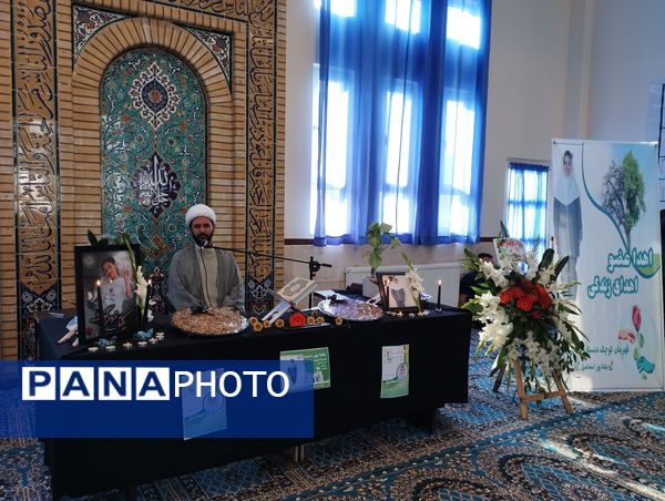 مراسم تقدیر از اهدا عضو دانش‌آموزی جان آفرین