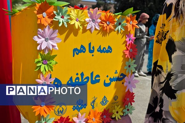 جشن عاطفه‌ها؛ لبریز از مهربانی در دبستان دخترانه قدر بهارستان ۲