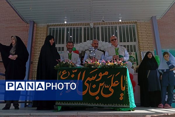 حضور خادمین امام رضا (ع) در دبستان دخترانه آیین روشن