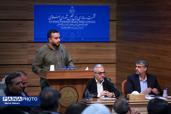 نشست خبری رئیس مجلس شورای اسلامی