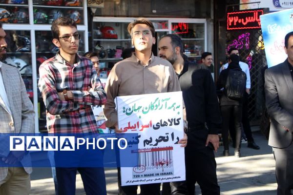 خروش یک‌صدا در حمایت از آرمان‌های انقلاب