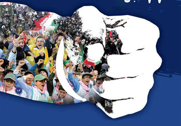 امروز روز فخر ایران زمین است