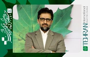 پیام دبیر چهل ‌و دومین جشنواره بین‌المللی فیلم کوتاه تهران منتشر شد