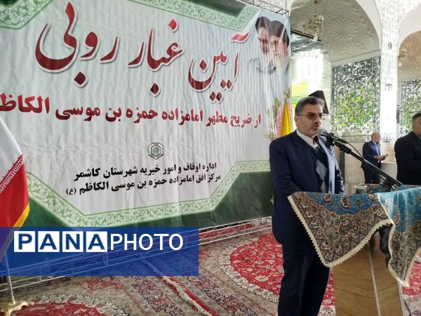 آیین غبارروبی ضریح مطهر امامزاده حمزه بن موسی کاظم (ع)