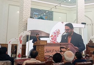  آیین استقبال از ماه مبارک رمضان