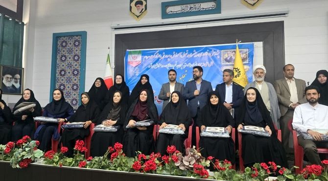 زنگ سپاس ازمعلم همزمان با تجلیل از برترین پژوهشگران و فعالین آموزشی و تربیتی ناحیه۴ 