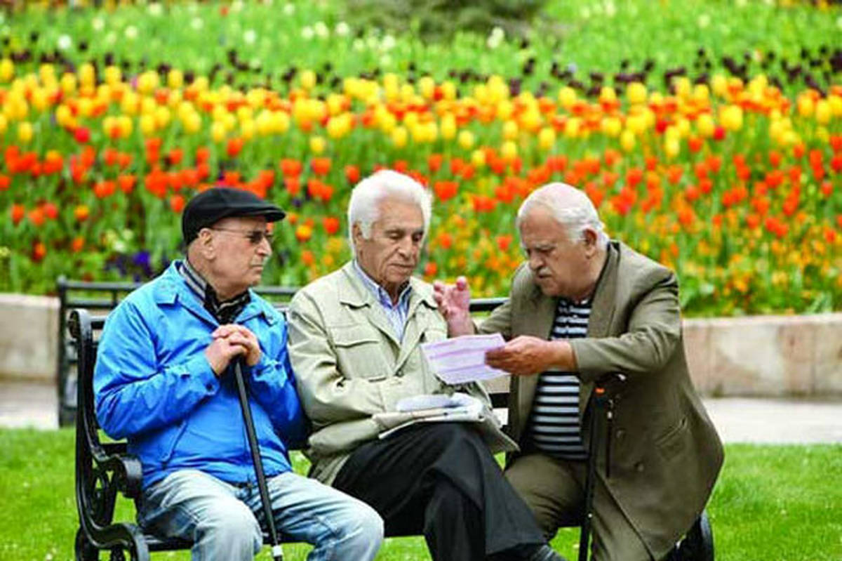 حقوق بازنشستگان تامین اجتماعی از امروز با ارقام جدید واریز میشود