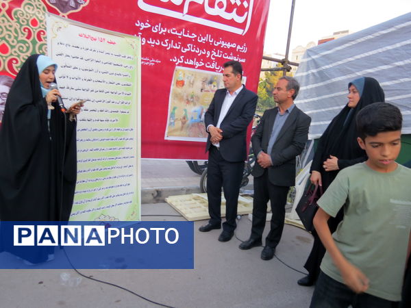 بازدید مدیرکل آموزش پرورش استان خراسان شمالی از غرفه‌های غدیرخم در بجنورد