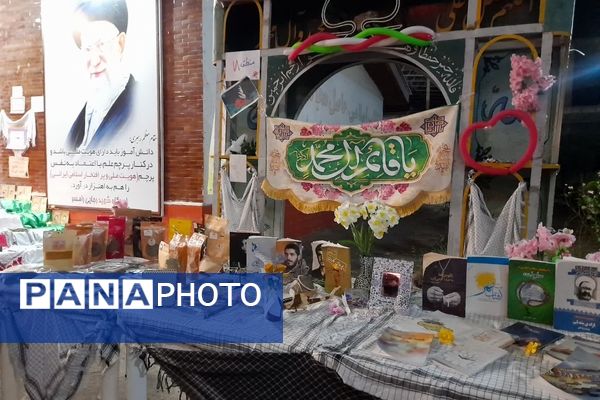 نمایشگاه دختران آفتاب در دوره اردوهای متمرکز شهر تهران