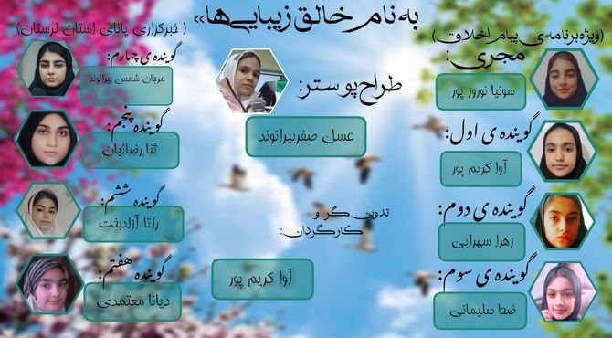 خوش‌ رفتاری کلید طلایی دوستی