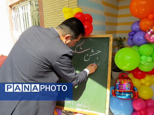 نواختن زنگ اول مهر در مدرسه شهدا فرهنگی 