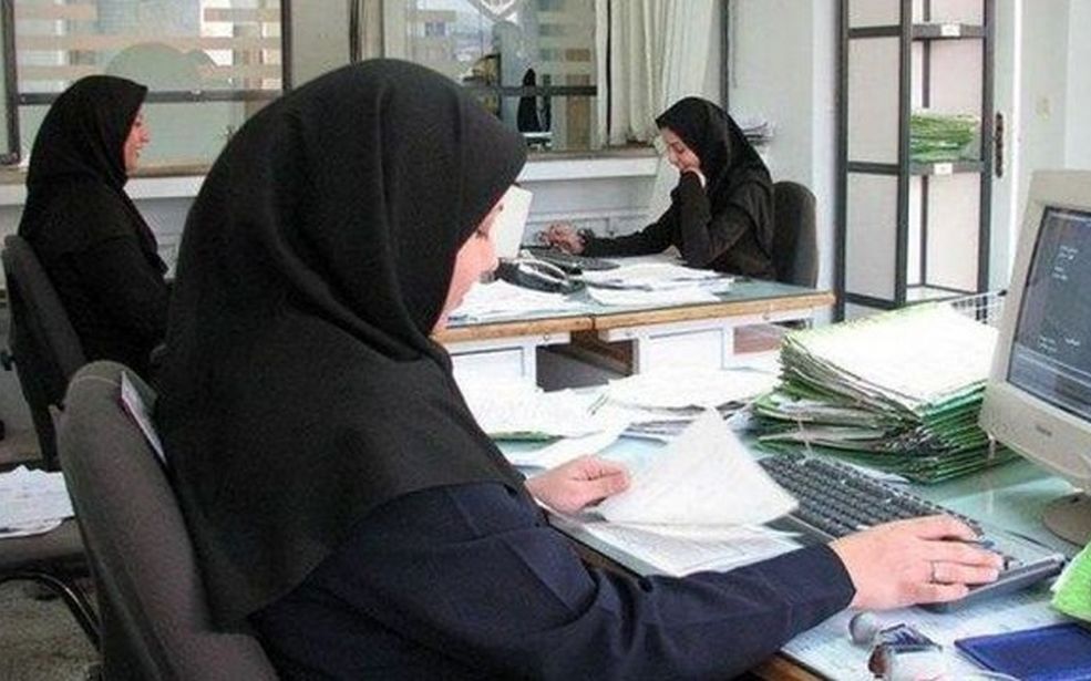 شناورسازی ساعات کار کارمندان زن دارای فرزند زیر شش سال