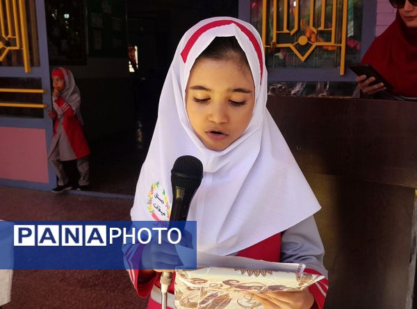 مهر در انتظار مهر در دبستان میقات بهارستان دو