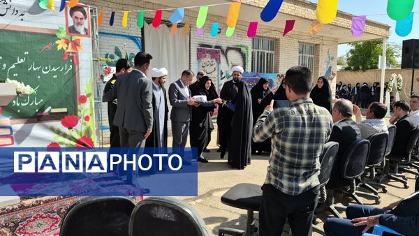 زنگ آغاز سال تحصیلی در سروستان نواخته شد