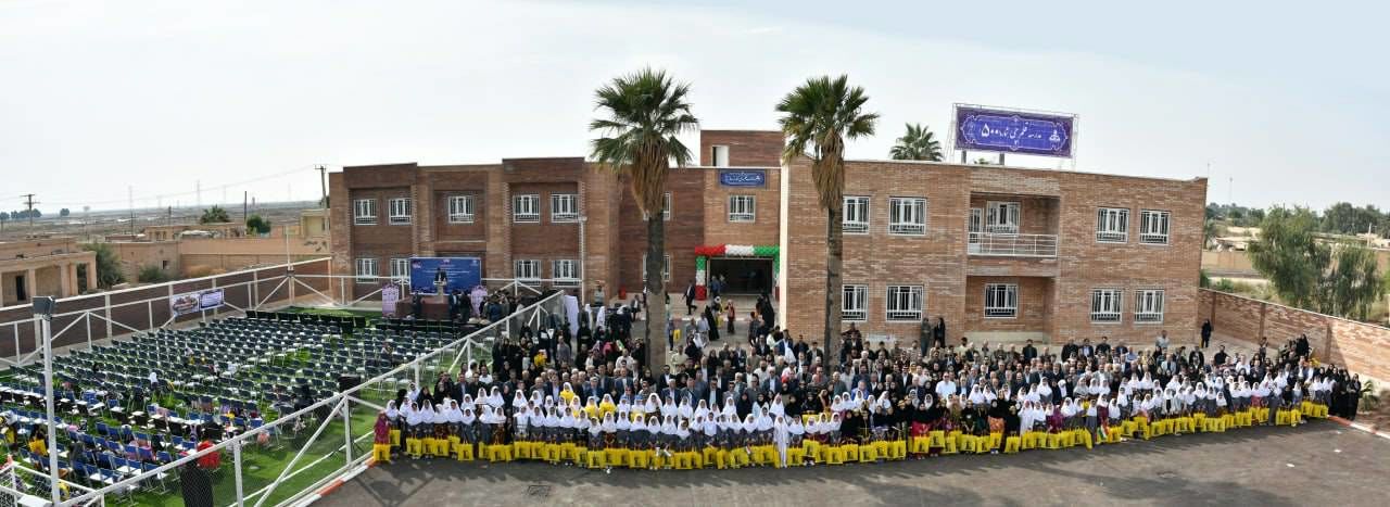 پانصدمین مدرسه بنیاد قلم‌چی، در دارخوین خوزستان افتتاح شد