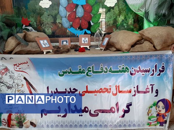 زنگ نیایش همراه با بهار علم و دانش در مدرسه شهید جواهری دو