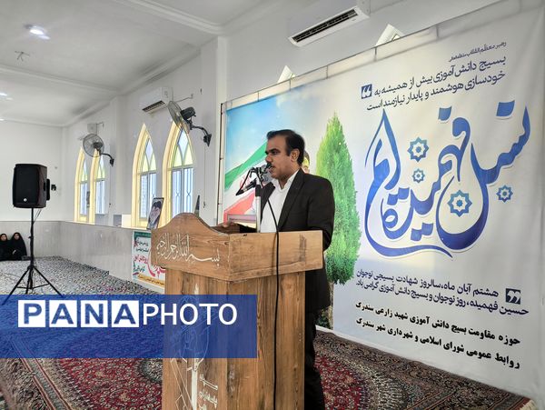 حضور پرشور نسل آینده انقلاب در راهپیمایی ۱۳ آبان سندرک