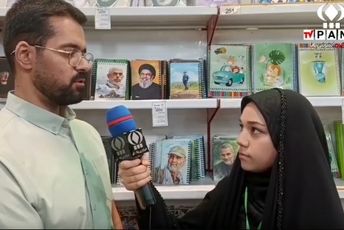 گزارش خبرنگار پانا از نمایشگاه نوشت افزار در قم