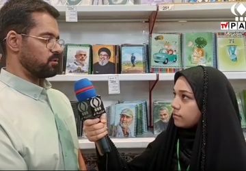 گزارش خبرنگار پانا از نمایشگاه نوشت افزار در قم