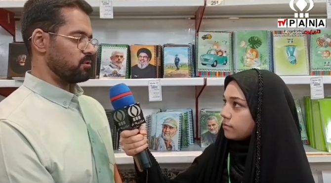 گزارش خبرنگار پانا از نمایشگاه نوشت افزار در قم