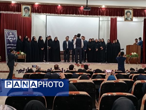 همایش «طرح معرفت» ویژه مربیان و معاونان پرورشی ناحیه یک یزد