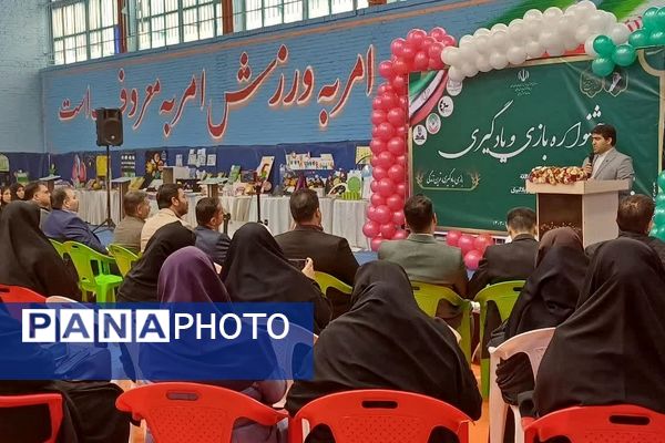 افتتاحیه جشنواره بزرگ بازی و یادگیری دوره ابتدایی آموزش و پرورش ورامین 