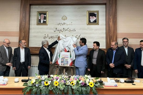 کوله‌ پشتی ایرانمون، طرحی برای بیداری هویتی و اتحاد دانش‌ آموزی است