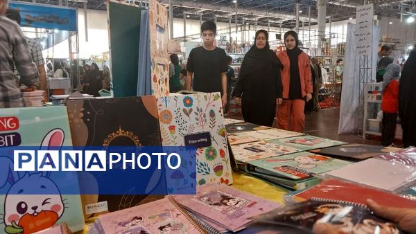 هجدهمین دوره نمایشگاه بین‌المللی ایران نوشت افزار در مشهد