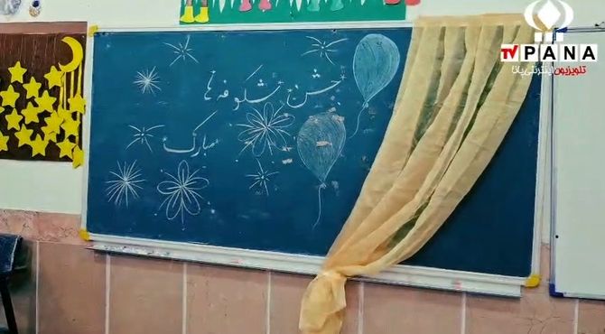 جشن شکوفه‌ها در مدرسه باهنر مروست برگزار شد