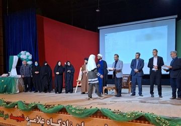 همایش نسل برکت در فریمان
