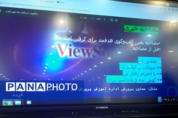 جلسه آموزش خبرنگاری در شهرستان رباط‌کریم