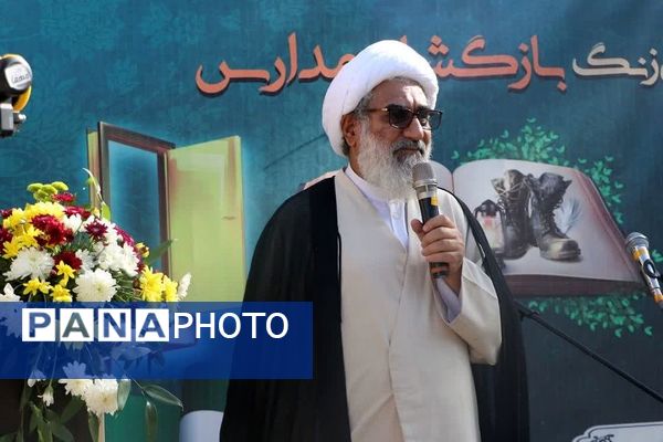 جشن باشکوه آغاز سال تحصیلی در مدارس شهرستان ورامین