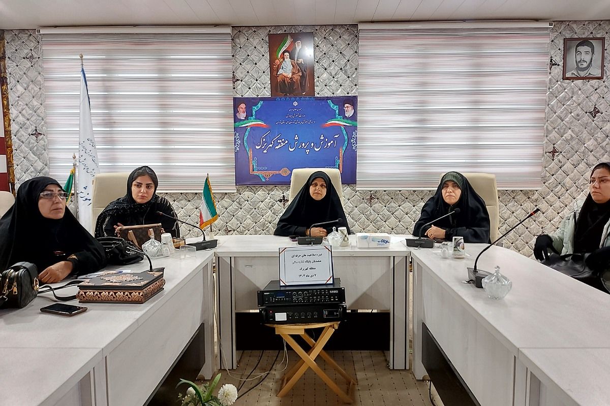 دوره صلاحیت‌های حرفه‌ای متصدیان پایگاه تغذیه سالم منطقه کهریزک 