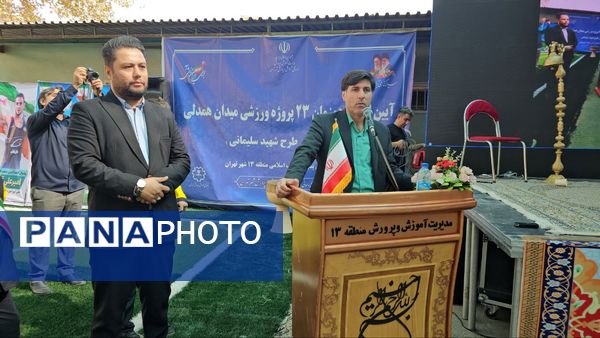 دبستان انقلاب اسلامی میزبان پروژههای ورزشی و استمرار طرح شهید سلیمانی