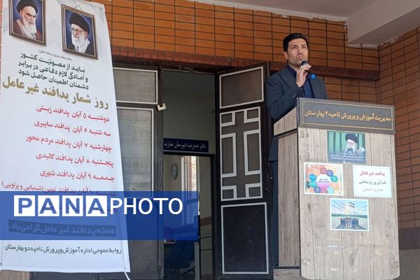 مراسم پدافند غیرعامل در دبیرستان بشارت بهارستاندو